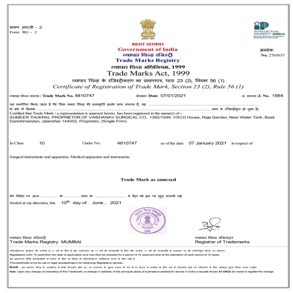 V BRAND RAG CERTIFICATE certification document - Vaishanav Surgical Co.
